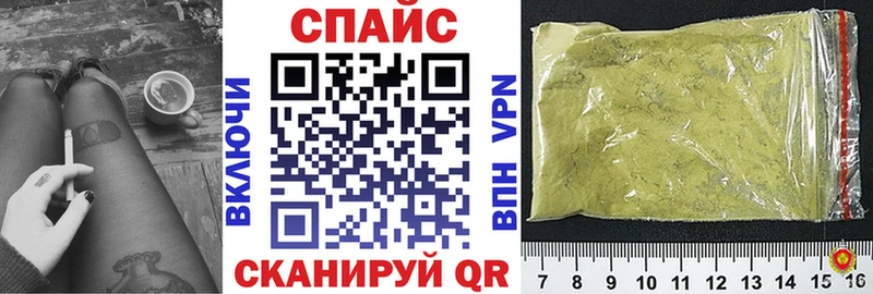 Бутират 1.4BDO  Купить где  Шлиссельбург 