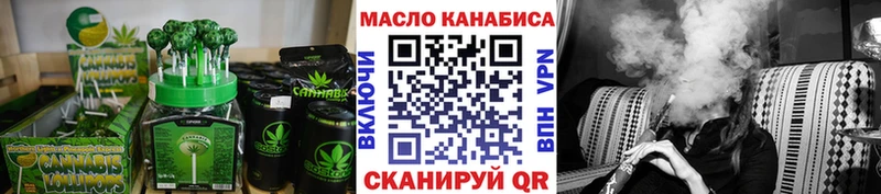 Печенье с ТГК марихуана  Купить где  Шлиссельбург