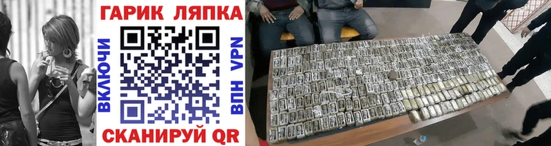 Купить  Шлиссельбург  ГАШИШ хэш 