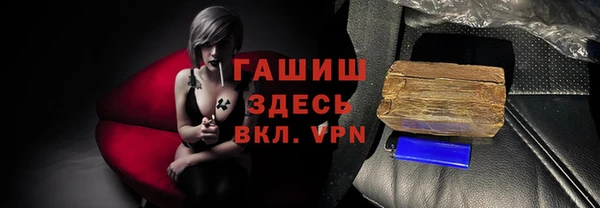 MESCALINE Протвино