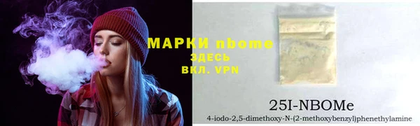 первитин Покров