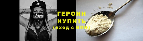 MESCALINE Протвино