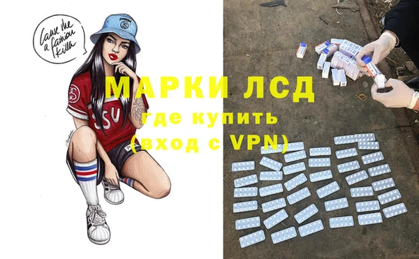 первитин Покров