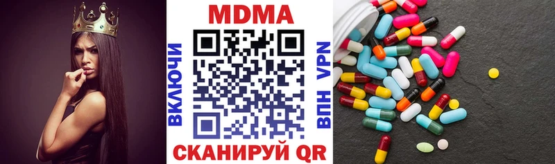 МДМА crystal  Купить закладки  Шлиссельбург 