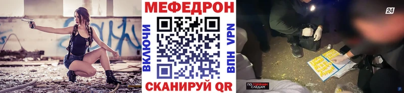 Мефедрон 4 MMC  Купить  Шлиссельбург 