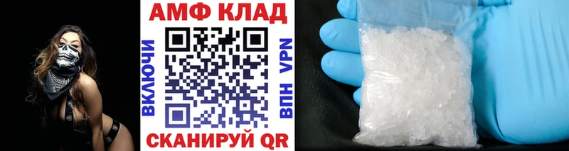 Купить  Шлиссельбург  Метамфетамин Декстрометамфетамин 99.9% 