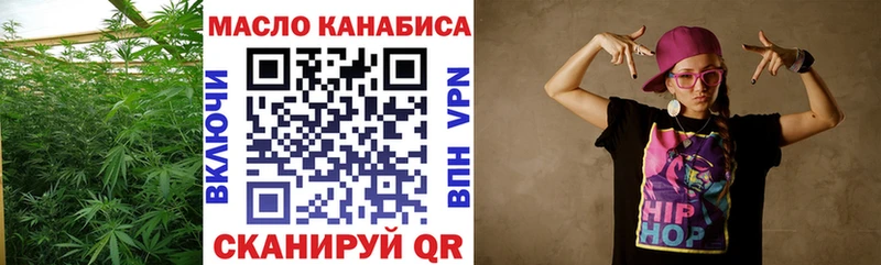 Дистиллят ТГК концентрат  Купить закладки  Шлиссельбург 